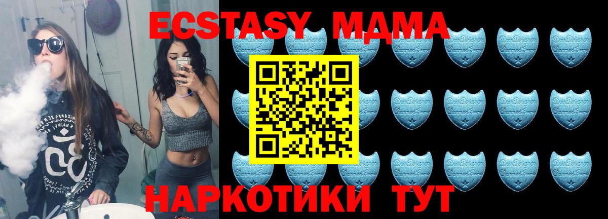 закладка  Вход с VPN  Экстази 250 мг  Экстази  Павлово  Ecstasy Punisher 