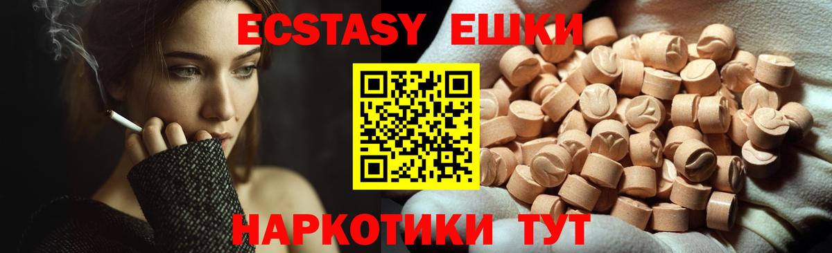 ГАШИШ  Павлово  Cocaine  МДМА  Codein  Cocaine  Экстази  Мефедрон   МЕТАМФЕТАМИН  Вход с VPN  АМФЕТАМИН кристаллы 