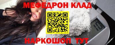 марки nbome Нягань