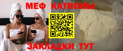 марки nbome Нягань
