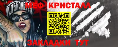 мефедрон мука Обнинск