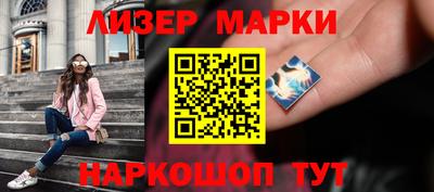 мефедрон Пенза