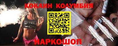 мефедрон Пенза