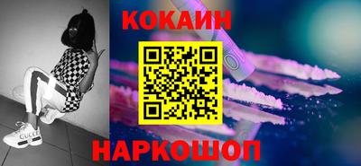 мефедрон мука Обнинск