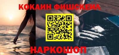 мефедрон мука Обнинск