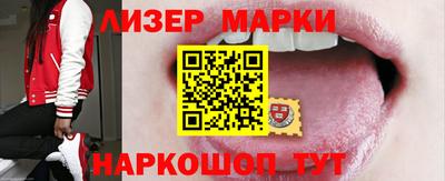 марки nbome Нягань