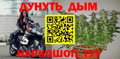 мефедрон мука Обнинск