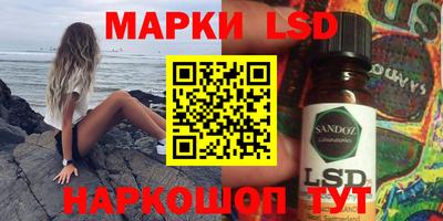 марки nbome Нягань
