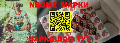 бутик Первоуральск