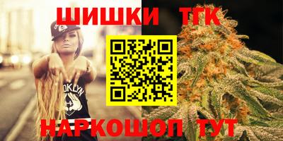 марки nbome Нягань