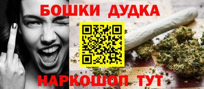 марки nbome Нягань