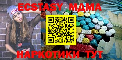 мефедрон мука Обнинск