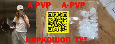 apvp Партизанск