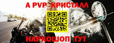 ALPHA PVP Обь