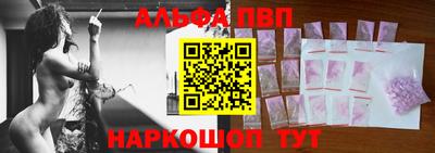 ALPHA PVP Обь