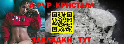 бутик Первоуральск