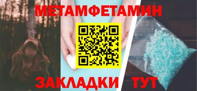 марки nbome Нягань
