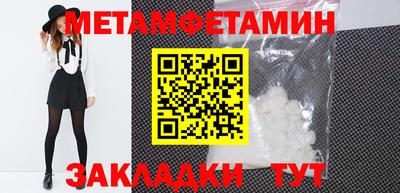марки nbome Нягань