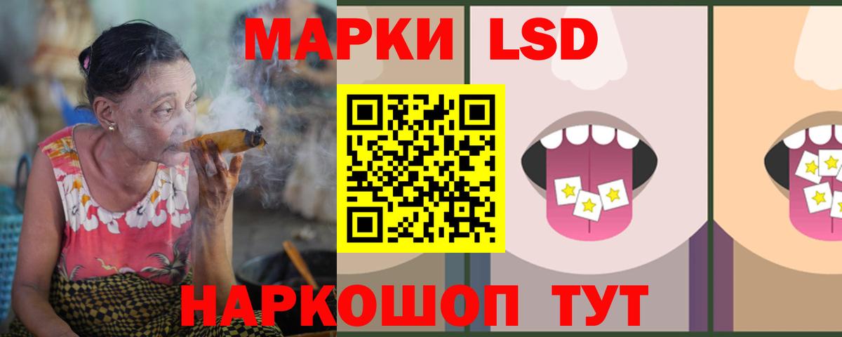 Павлово  ЛСД экстази ecstasy  ЛСД экстази  Лсд 25 экстази ecstasy  Вход с VPN 