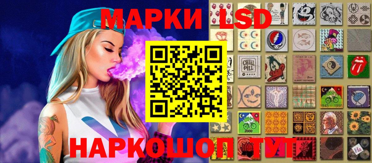 Павлово  Марки 25I-NBOMe  Вход с VPN  Марки N-bome 1,8мг  Марки N-bome 1,8мг 