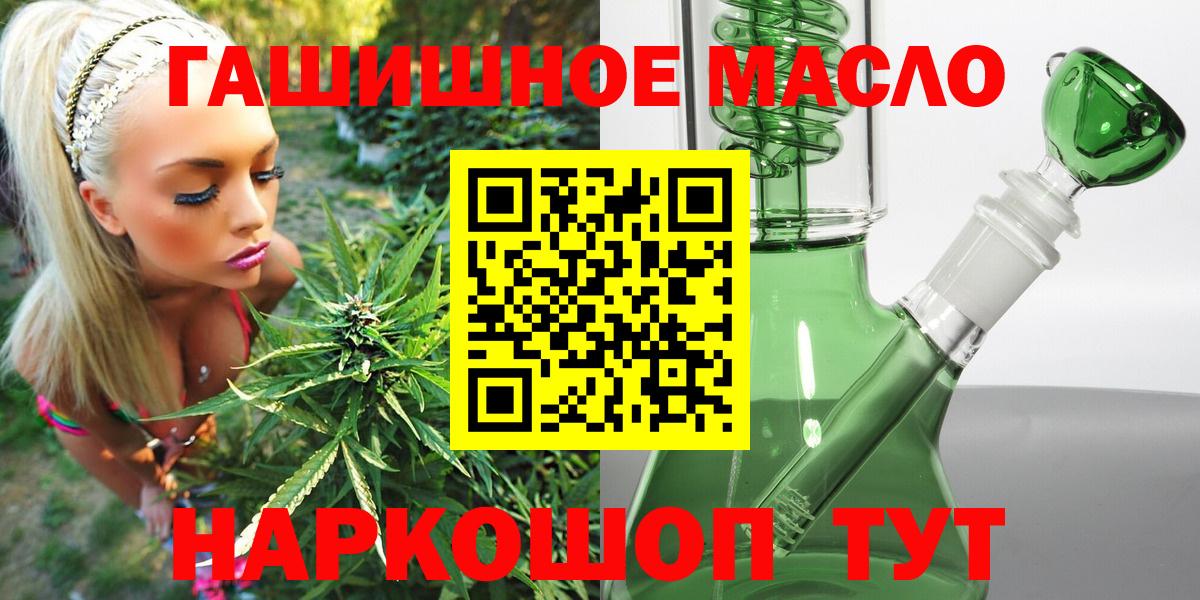 Дистиллят ТГК вейп Павлово