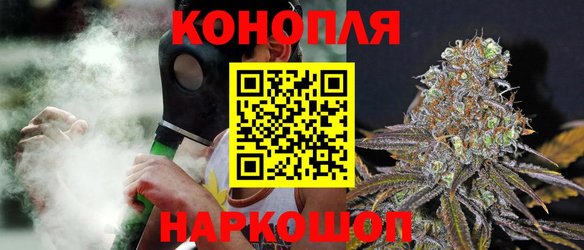 Каннабис гибрид Павлово
