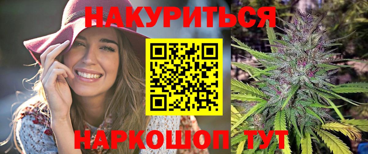 Марихуана AK-47  Вход с VPN  МАРИХУАНА MAZAR  МАРИХУАНА Bruce Banner  Павлово 